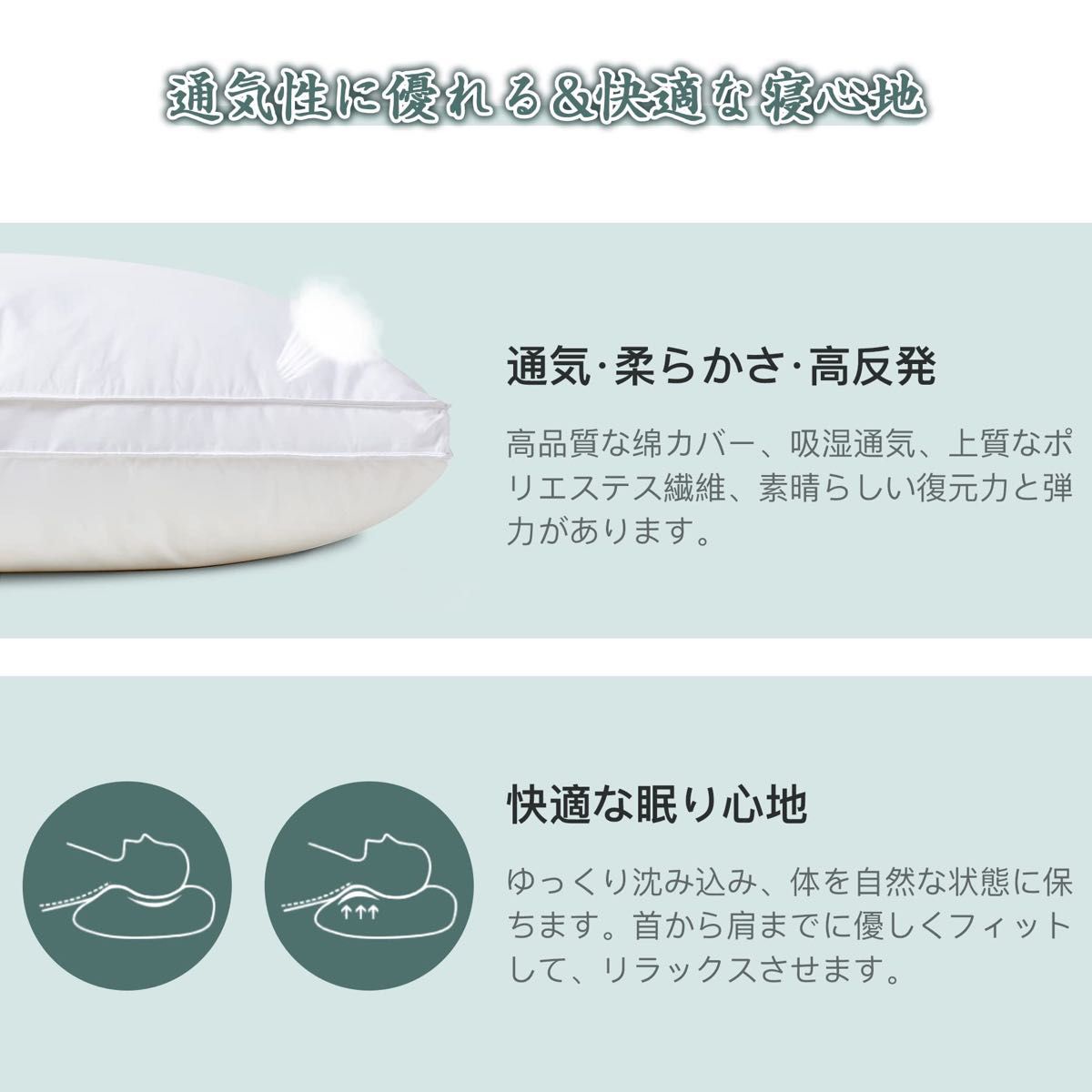 2個セット枕 まくら ホテル仕様 高反発枕 横向き対応 丸洗い可能 立体構造 ホワイト(長さ63cm*幅43cm高さ22cm) 