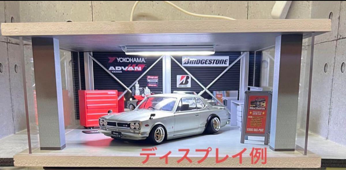 1/24 ガレージ ジオラマ コレクション ケース ミニカー プラモデル アシェット 国産名車 京商 オートアートなど_画像1