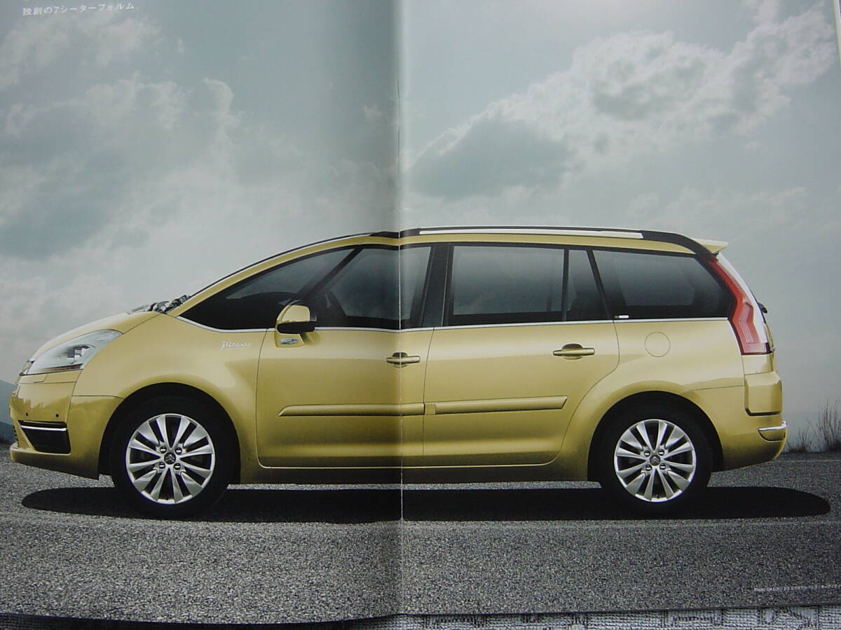 2007年新品同様　ＣＩＴROEN　Ｃ４Ｐicasso C4 ピカソ　３７ページ_画像2