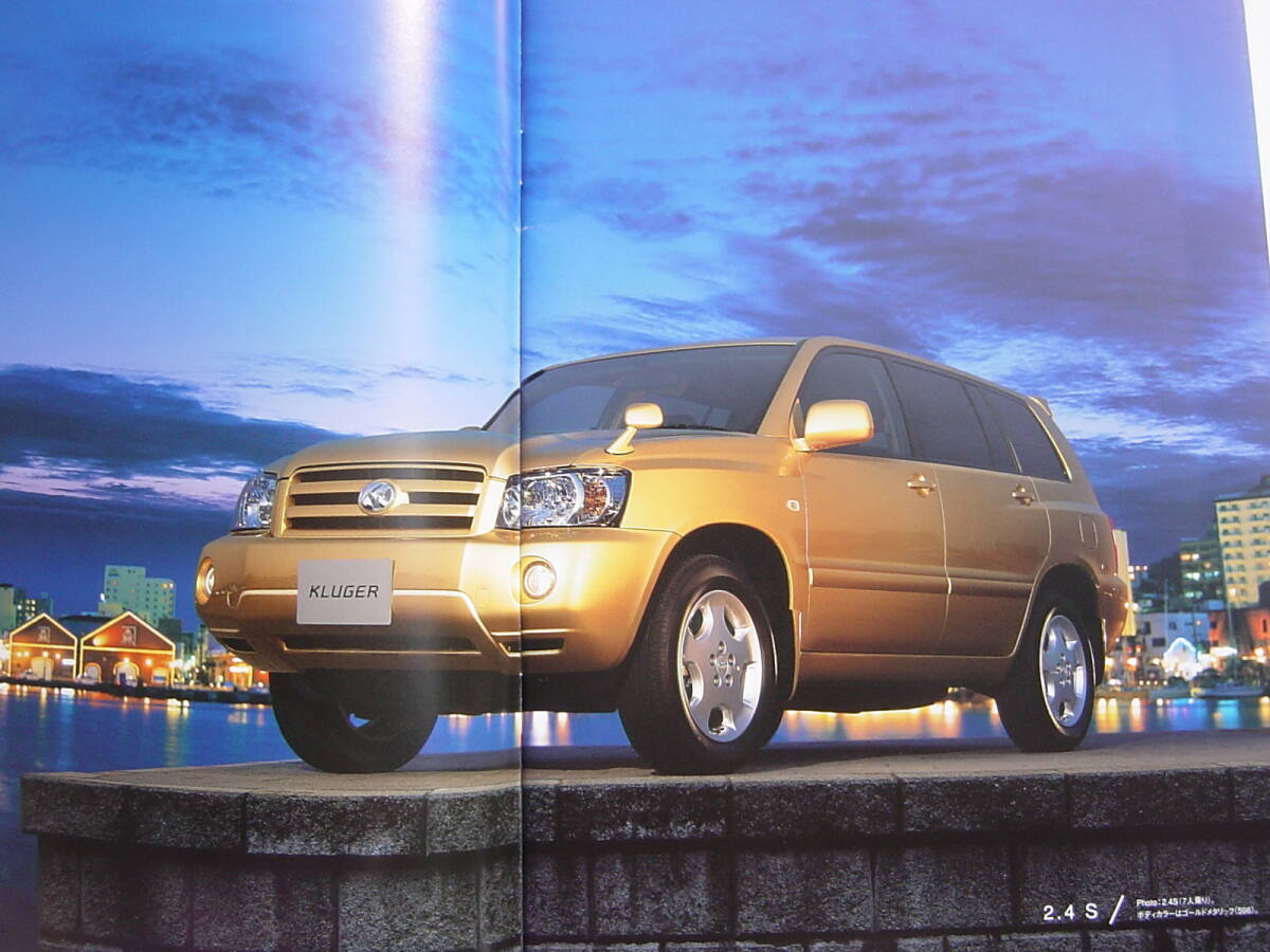 新品同様２００4年５月　ＫＬＵGER　Ｖ　　クルーガーＶ　カタログ３１頁　オプションカタログ　価格表付き_画像3