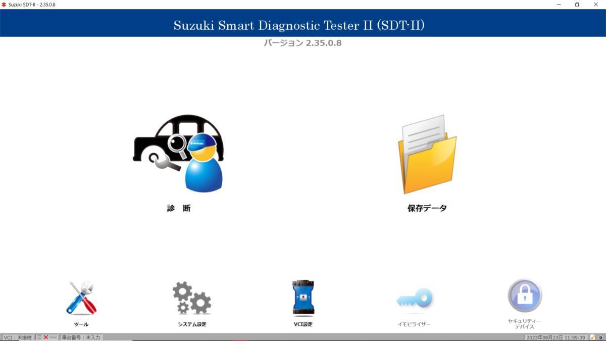 スズキ　診断ソフト　SDT-Ⅱ_画像1