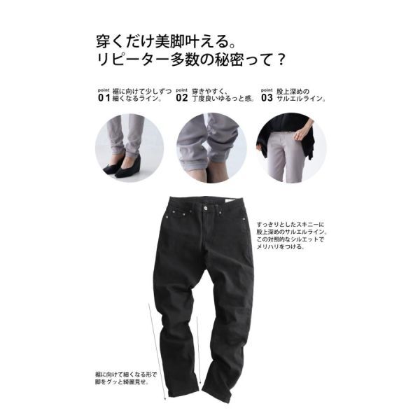 antiqua◆春◆定番◆腰張り＆太ももスッキリ◎一番売れてるスキニー◎ ブラック ストレッチ パンツ ◆サイズXL◆アンティカ_画像2