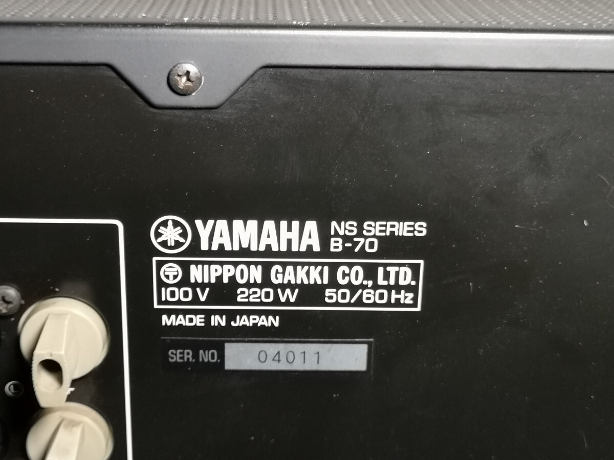 YAMAHA B-70 パワーアンプ ジャンクの画像7