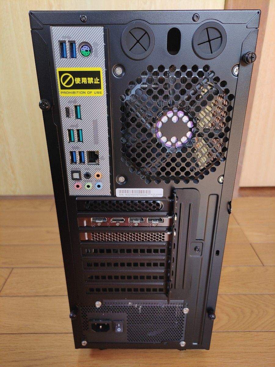 ゲーミングPC Ryzen 7 Radeon RX 6700 XT