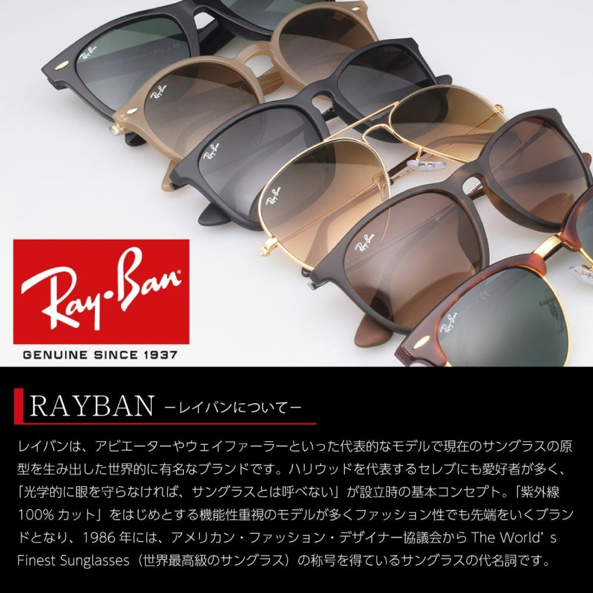 【美品】Ray-Ban レイバン RB3612D サングラス 男女兼用 お洒落 グラデーションレンズ