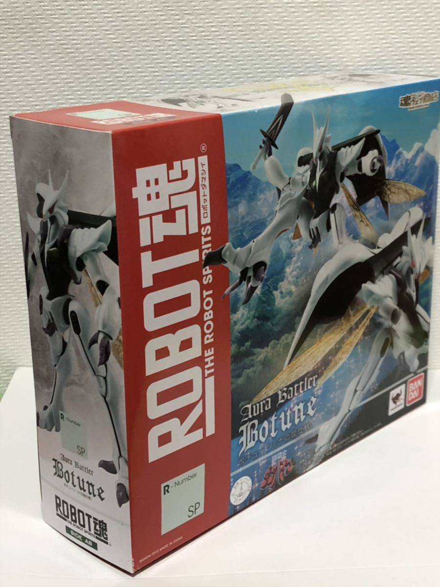 ROBOT魂〈SIDE AB〉 ボチューン (ナの国仕様) ☆未開封品☆ 聖戦士ダンバイン　オーラバトラー　魂ウェブ　プレミアムバンダイ限定_画像1