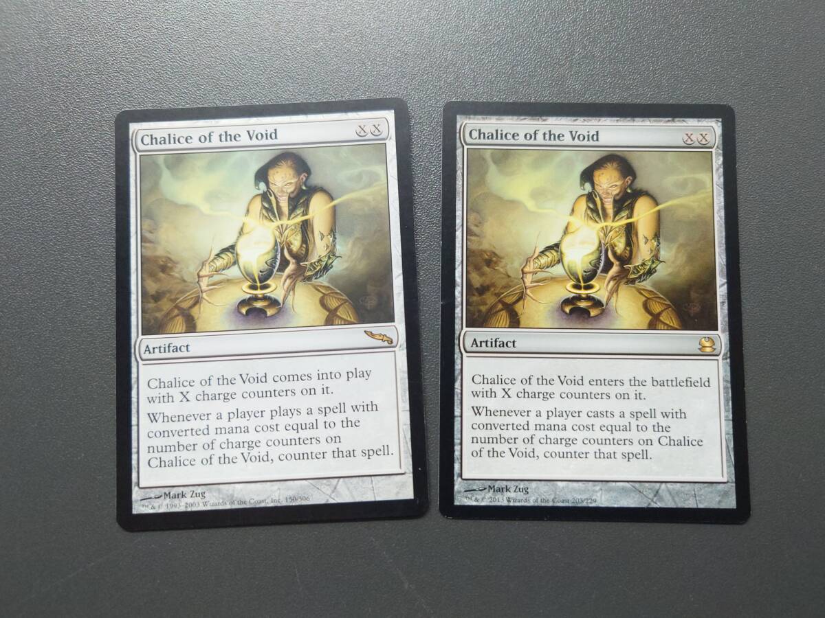 ca35) MTG Chalice of the Void Artifact 英語版 レア ２枚セット_画像1