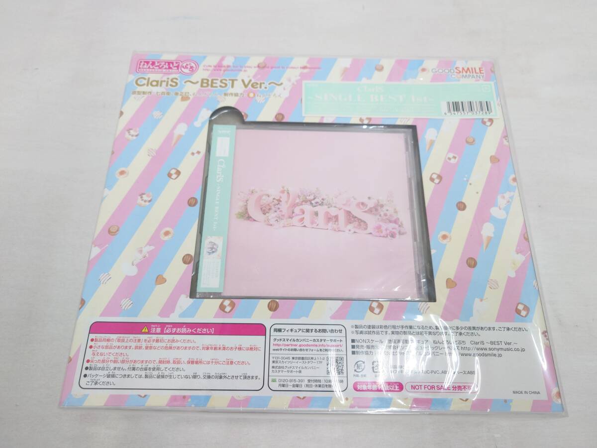 cd14) 未開封 ClariS ~SINGLE BEST 1st~(完全生産限定盤)(CD+ClariSねんどろいどぷち4タイプ クリアver.付)の画像2