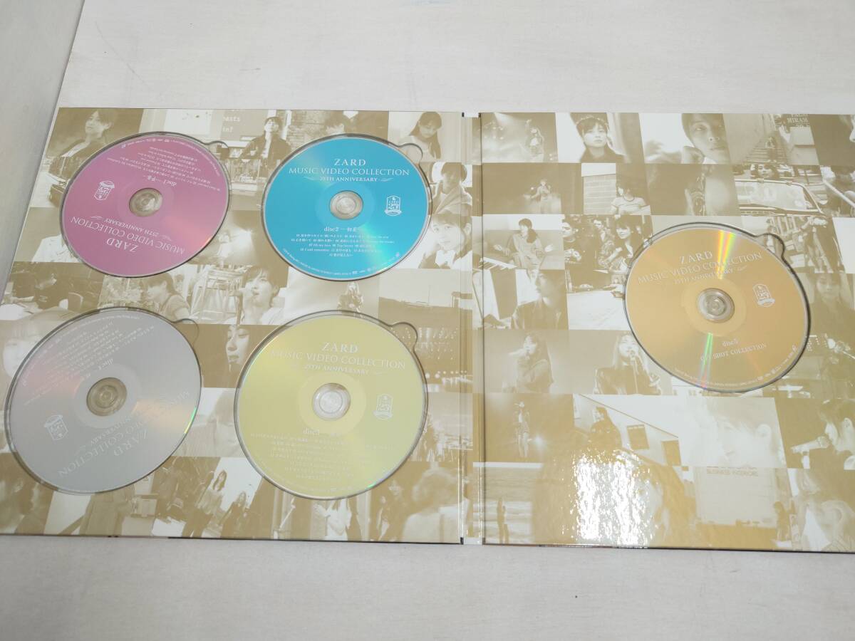 cd16) ZARD MUSIC VIDEO COLLECTION~25th ANNIVERSARY~ [DVD] _画像6