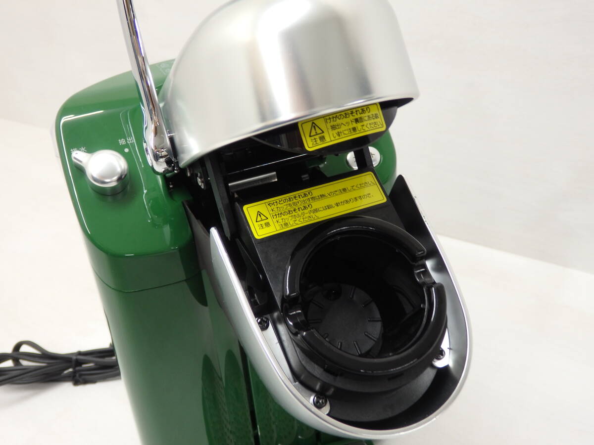 kd48) KEURIG キューリグ コーヒー抽出機 (K-Cup専用) BS200 Neo trevie Green ucc カプセル式 コーヒー 中古の画像6