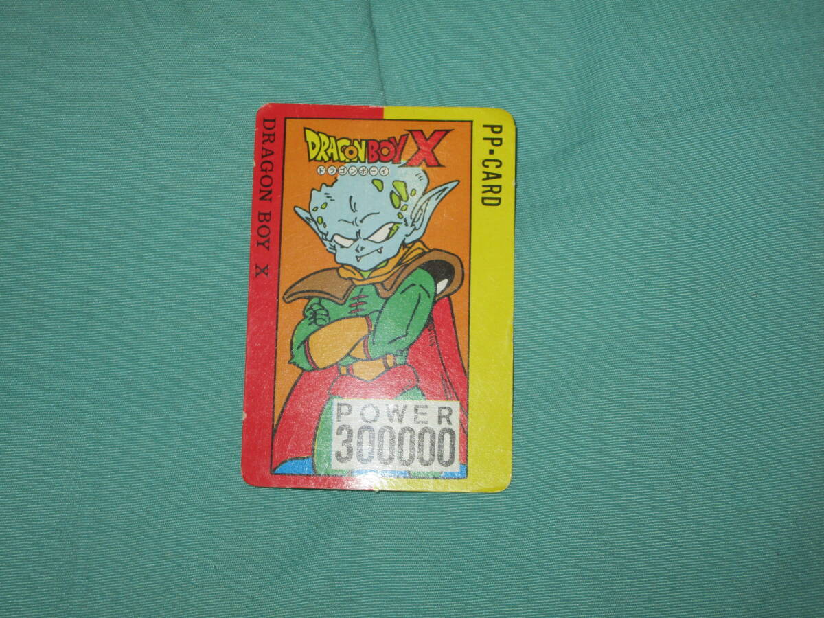 ドラゴンボールカードダス ドラゴンボーイ PSA7 Yahoo!オークション - ドラゴンボール カードダス パチモン