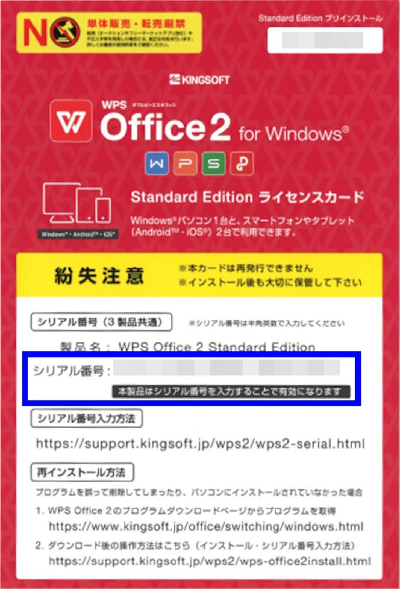 Win11H/カメラ内蔵/中古/15.6型/ノートPC/高速SSD256GB/8GB/5世代i5/Lenovo　G50-80 新品無線マウス HDMI USB3.0/WPS office2搭載_画像8