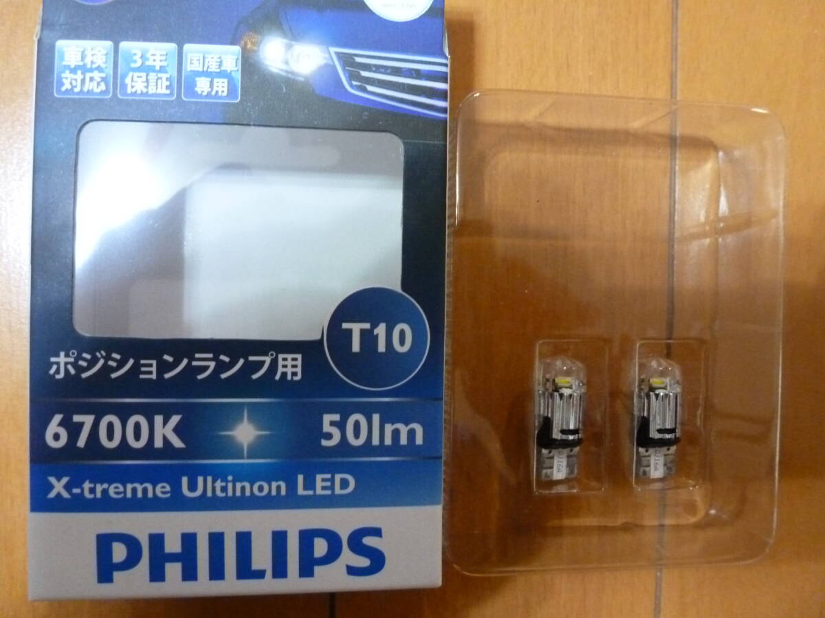PHILIPS フィリップス T10 LED_画像1