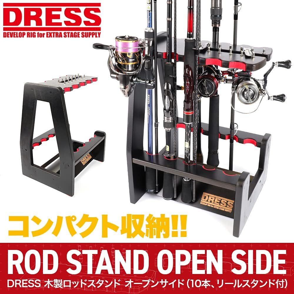 木製ロッド&リールディスプレイ ダークブラウン スタンドオープンサイド ロッド置き 鑑賞 収納 ロッドケース 竿置き 竿 棚 リール置き_画像3