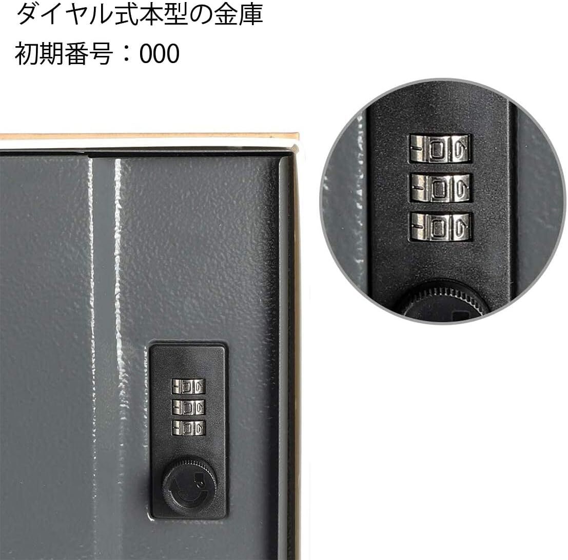 book@ type safe ROUTE66 safety box lock .. safe publication appear design dial type crime prevention storage stylish design figure lock release system 