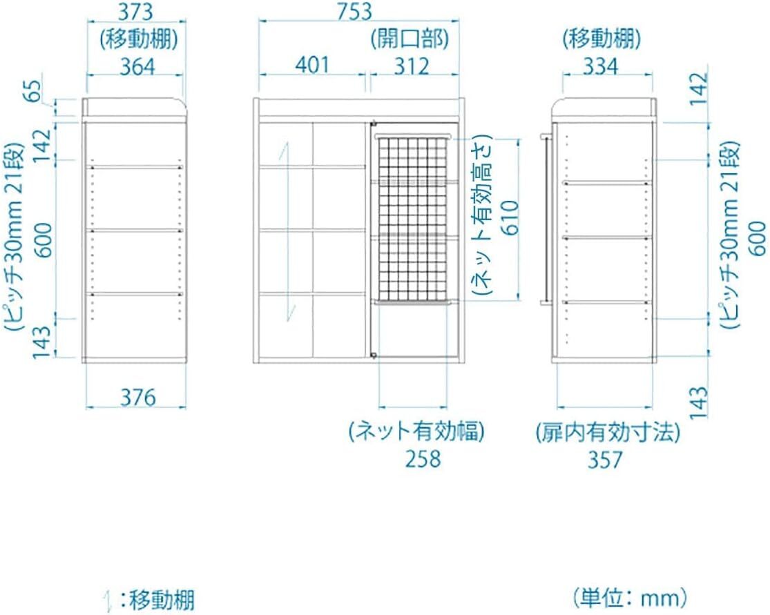 釣具 収納 ブラック 釣り具用ストッカー 幅80 高さ100 1 奥行39 釣具 収納 ブラック 釣り具用ストッカー 幅80 高さ100 1 奥行39