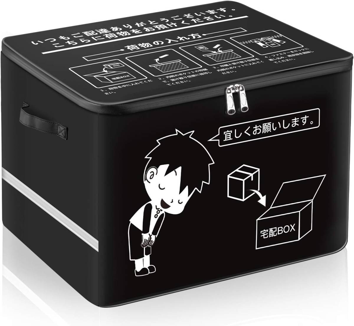 宅配ボックス 宅配BOX 折りたたみ 83L ブラック マンション 戸建て 防水 盗難防止 大容量 反射帯 南京錠、盗難防止ワイヤー 取扱説明書_画像2