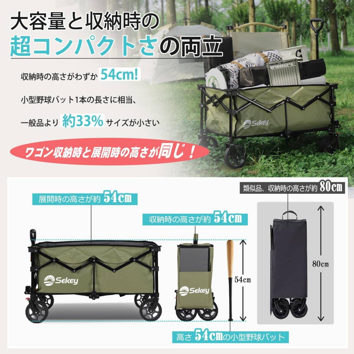 キャリーワゴン ワンタッチ収束型 自立収納 カーキグリーン色 135L ブレーキ付き　コンパクト 耐荷重150kg 軽量 大容量　静音 ゴミ出し 