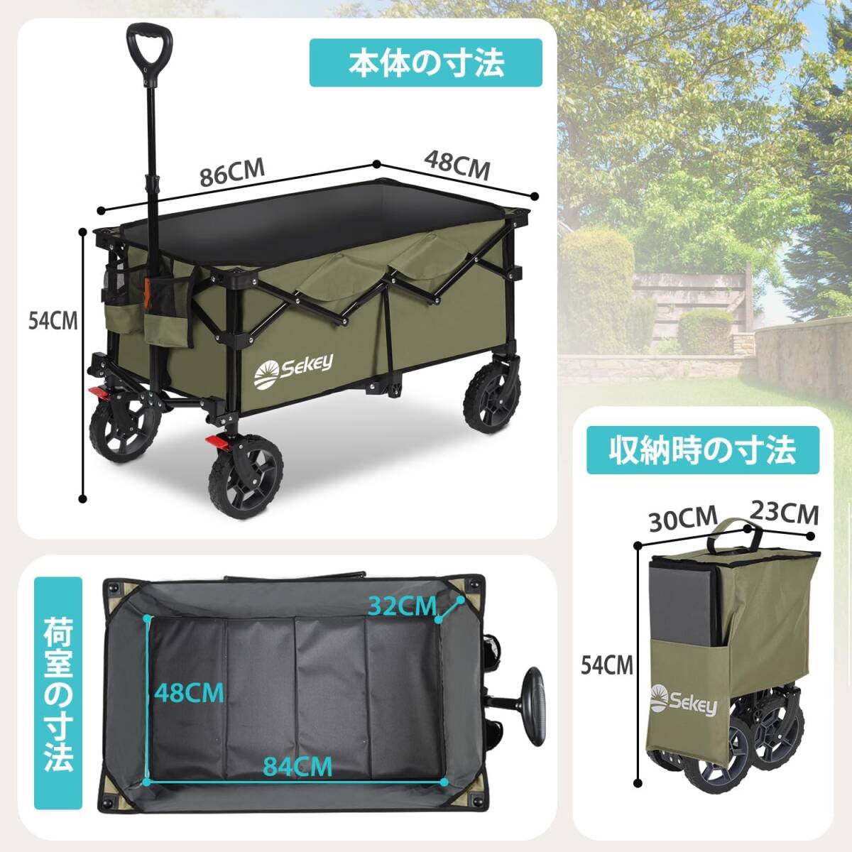 キャリーワゴン ワンタッチ収束型 自立収納 カーキグリーン色 135L ブレーキ付き　コンパクト 耐荷重150kg 軽量 大容量　静音 ゴミ出し 