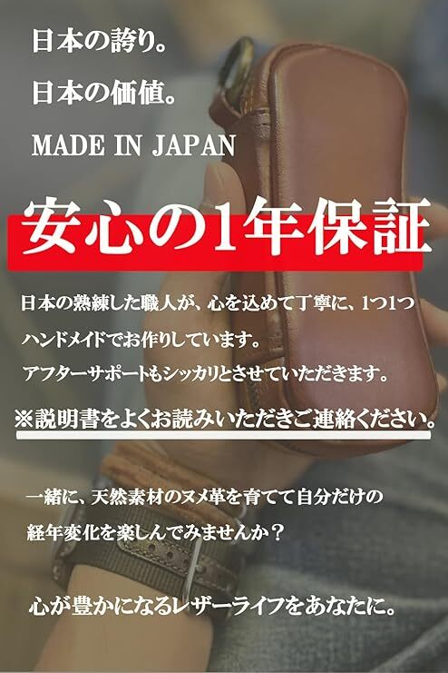 メガネケース サングラスケース ダークブラウン 最高級の革の存在感 革 日本製 経年変化を楽しめる 小物入れ 職人が縫製 本革100％