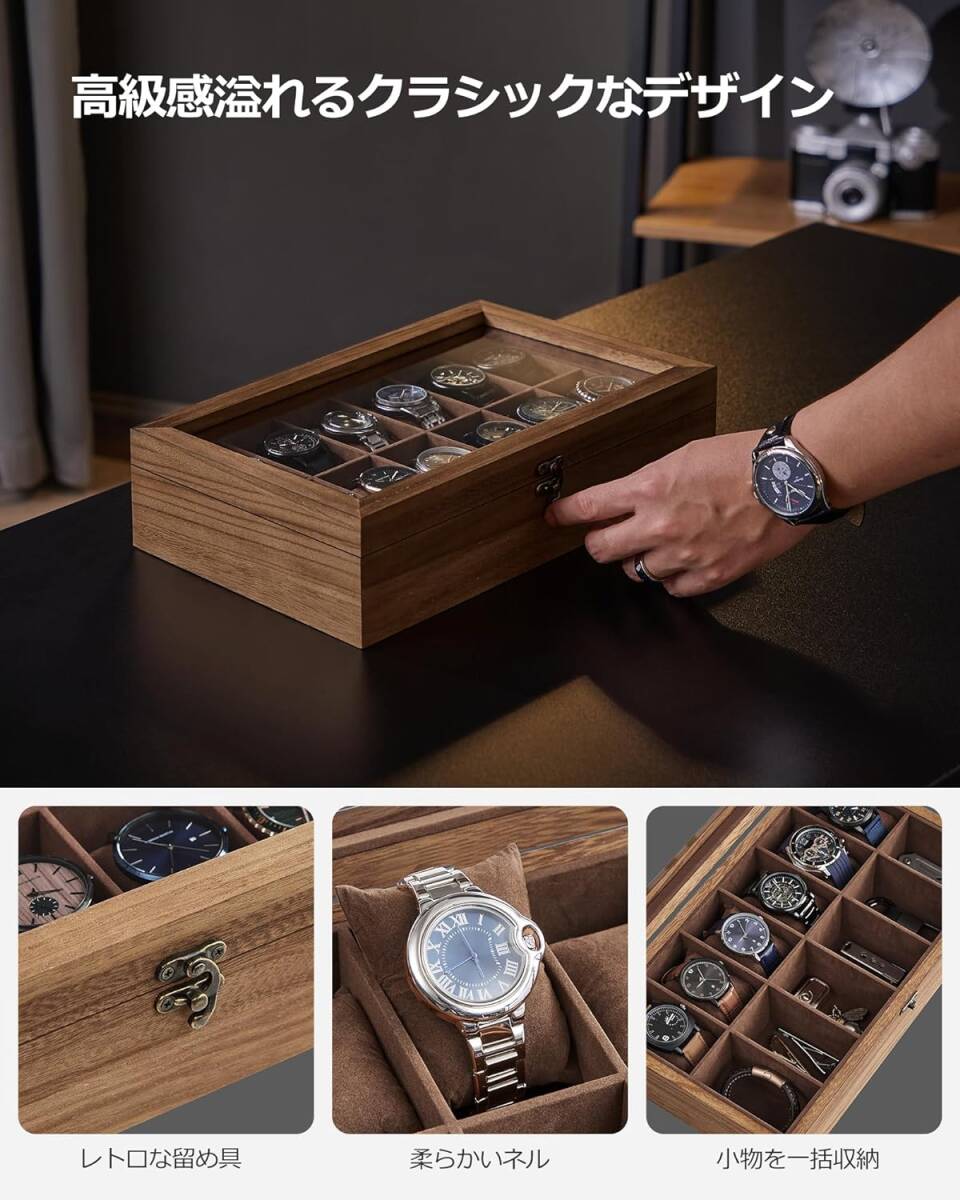 時計ケース 12本 木製 腕時計収納 コレクションケース 透明窓付き ウォッチボックス アクセサリー保管 おしゃれの画像5
