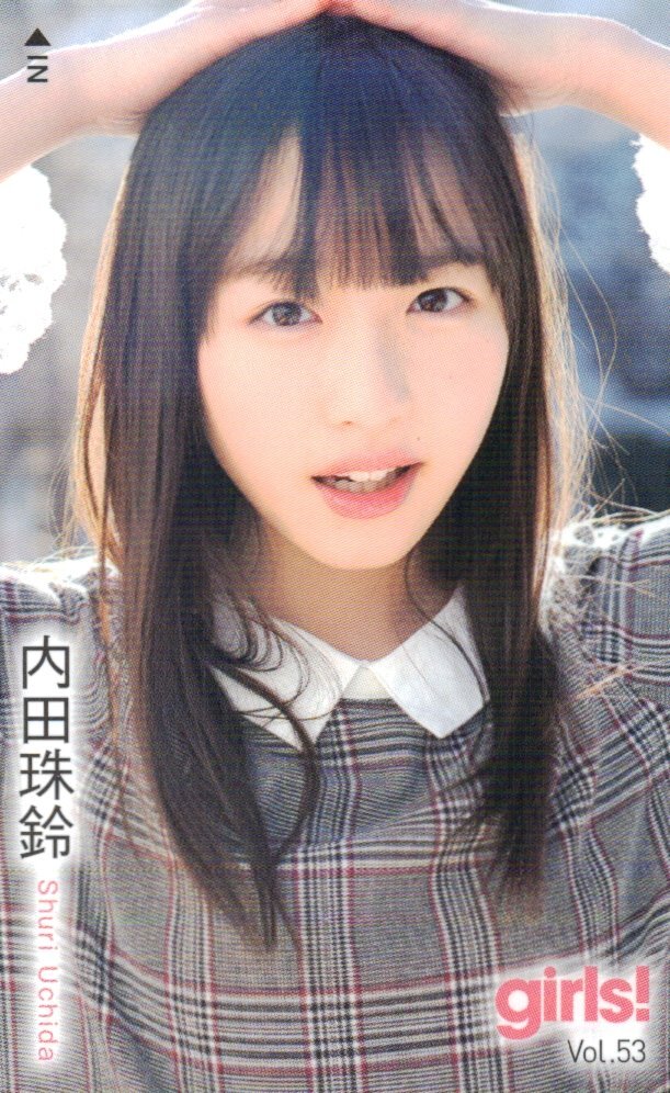 Yahoo!オークション - 内田珠鈴 Girls テレカ50度数未使用oo_84