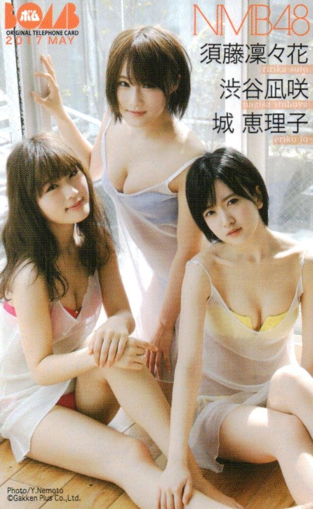 ★渋谷凪咲/須藤凛々花/城恵理子　NMB48　ボム★テレカ５０度数未使用on_165_画像1