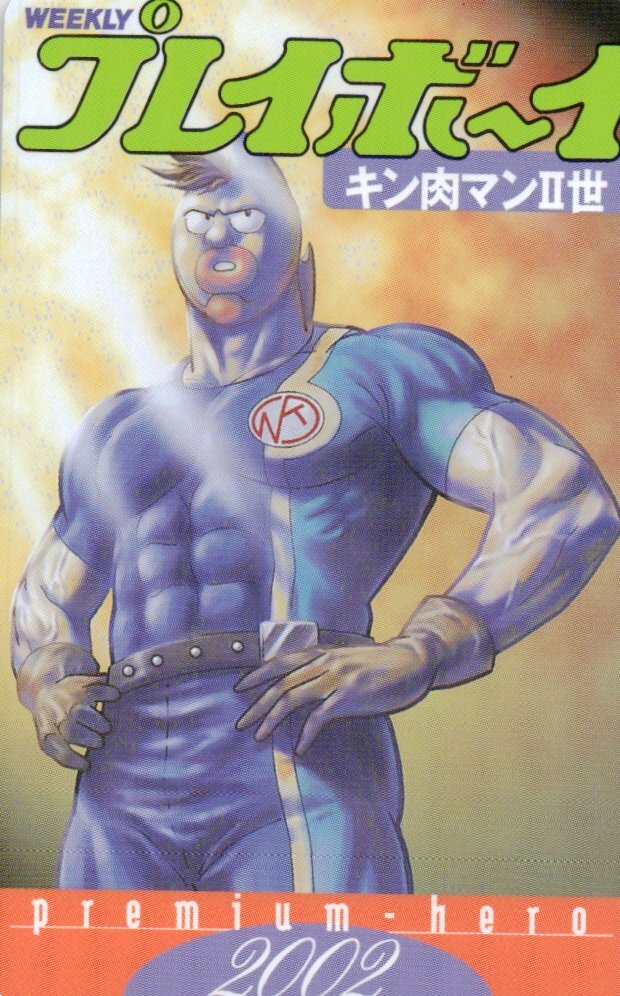 * Kinnikuman 2... Tama . Play Boy * телефонная карточка 50 частотность не использовался ou_86