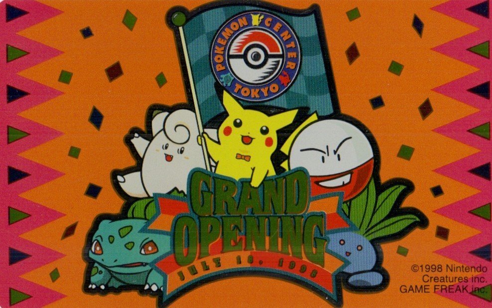 ★ポケットモンスター ポケモンセンター東京GRAND OPENING'98 ピカチュウ 任天堂 微傷有★テレカ５０度数未使用ox_22の画像1