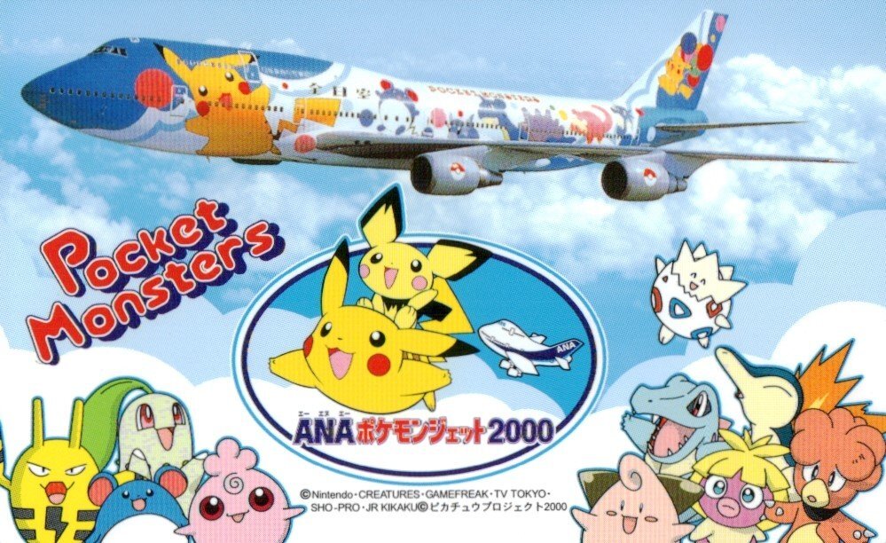 ★ポケットモンスター ANA(全日空)ポケモンジェット2000 ピカチュウ 任天堂★テレカ５０度数未使用ox_3の画像1