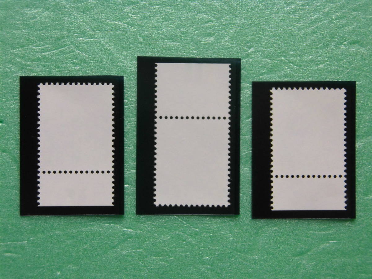 スミレ・９４円切手（パール印刷）＜カラーマーク（CM）上下・国立銘版付き＞3種（マウント付き）の画像2