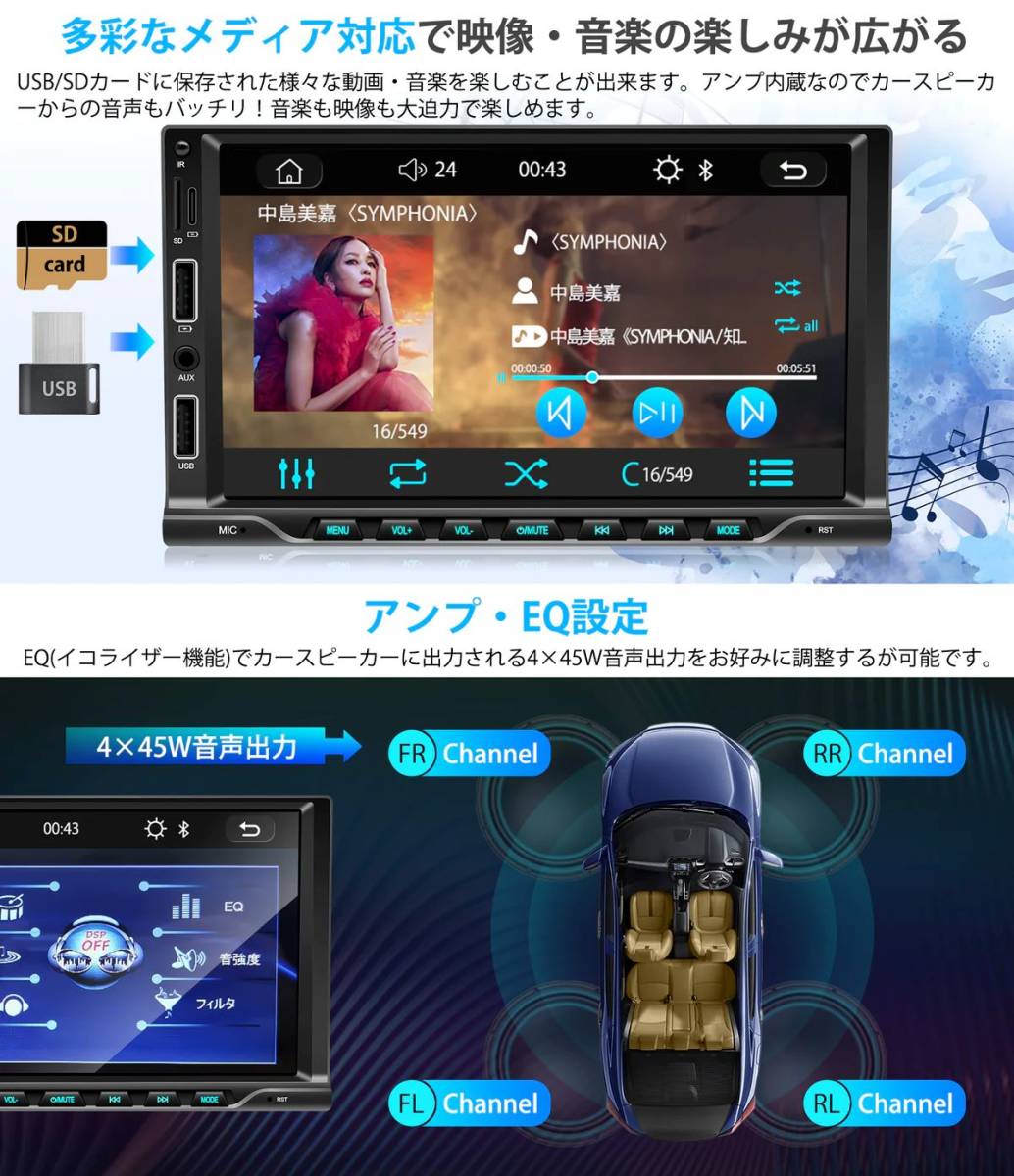 PORMIDO PRA701 7インチ2DINディスプレイオーディオ/ステレオレシーバー/有線CarPlay/android Auto対応/ミラーリング機能搭載_画像3