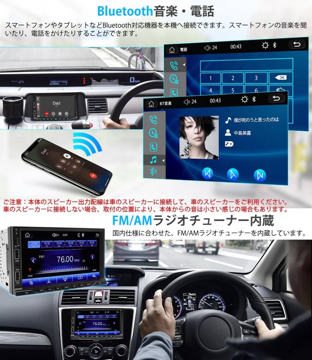 PORMIDO PRA701 7インチ2DINディスプレイオーディオ/ステレオレシーバー/有線CarPlay/android Auto対応/ミラーリング機能搭載の画像4