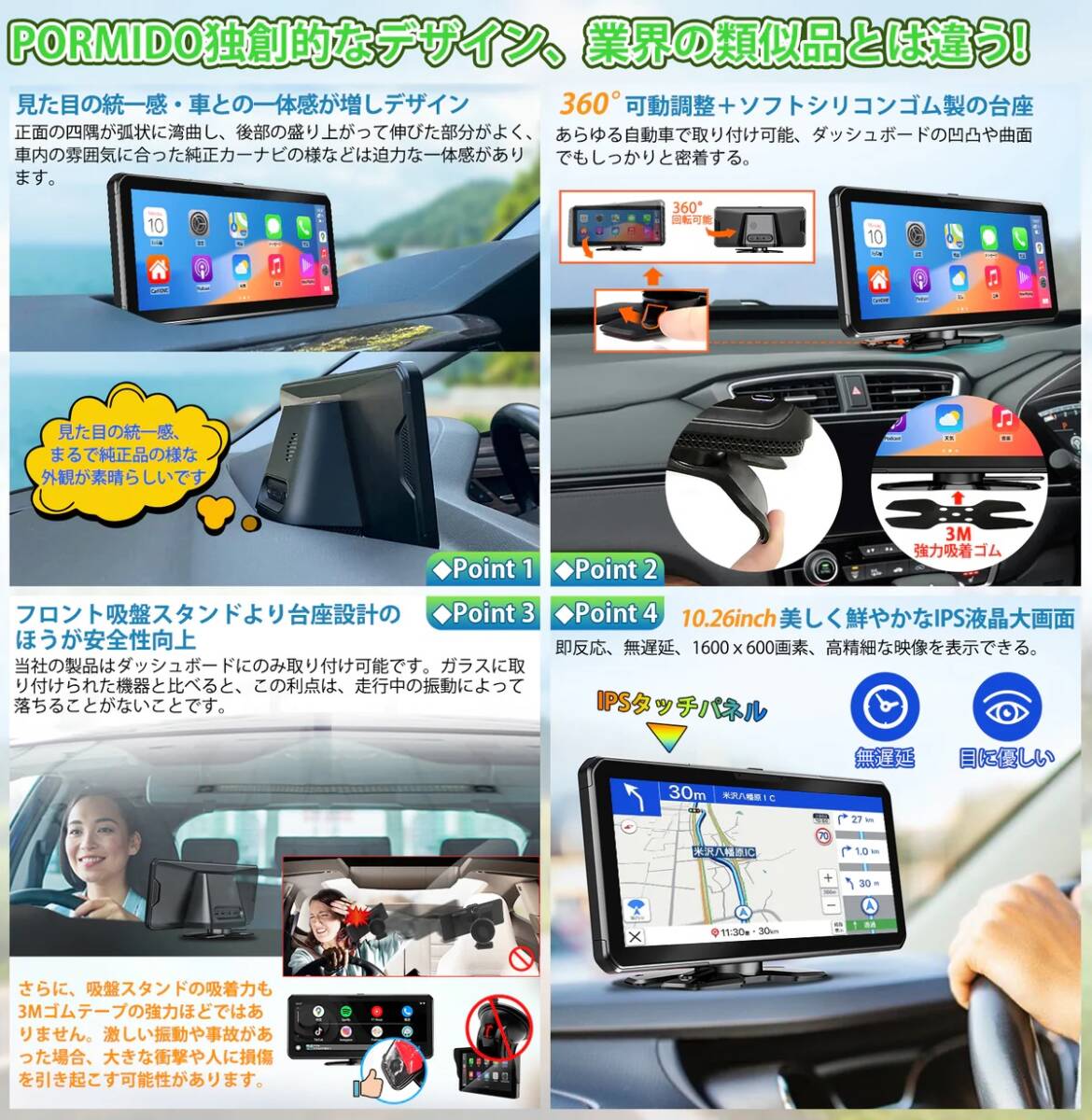 PRD62 カーナビ ドライブレコーダー 一体型 10.26インチ ドラレコ内蔵 ワイヤレス有線 CarPlay AndroidAuto ミラーリング機能 Bluetoothの画像6