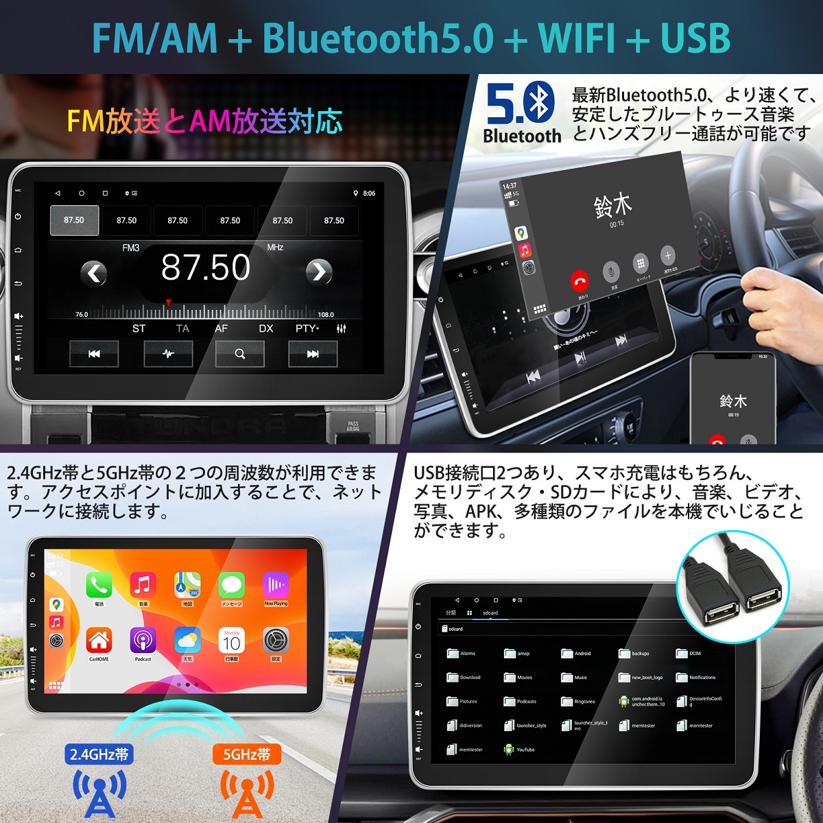 セール Android12 車載用 カーナビ 1DIN 10.1インチ 2+32GB カーオーディオ ミラーリング ワイヤレスCarPlay android auto ギボシハーネスの画像7