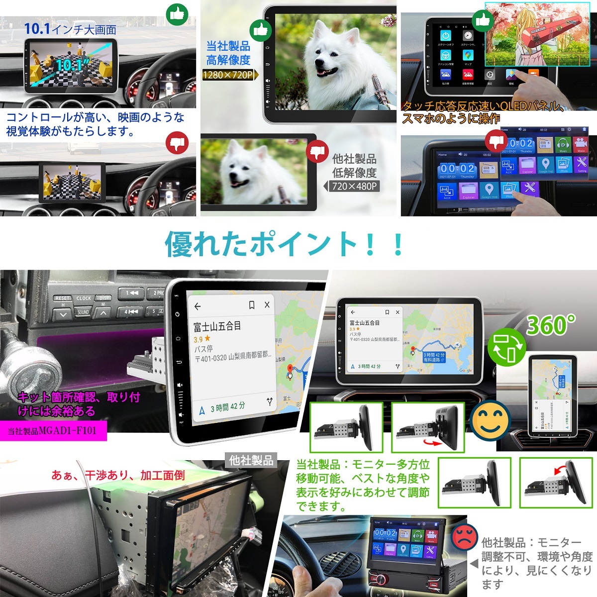 セール　Android12 車載用 カーナビ 1DIN 10.1インチ 2+32GB カーオーディオ ミラーリング ワイヤレスCarPlay android auto ギボシハーネス_画像6