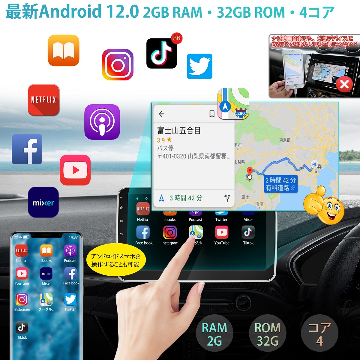 セール　Android12 車載用 カーナビ 1DIN 10.1インチ 2+32GB カーオーディオ ミラーリング ワイヤレスCarPlay android auto ギボシハーネス_画像4