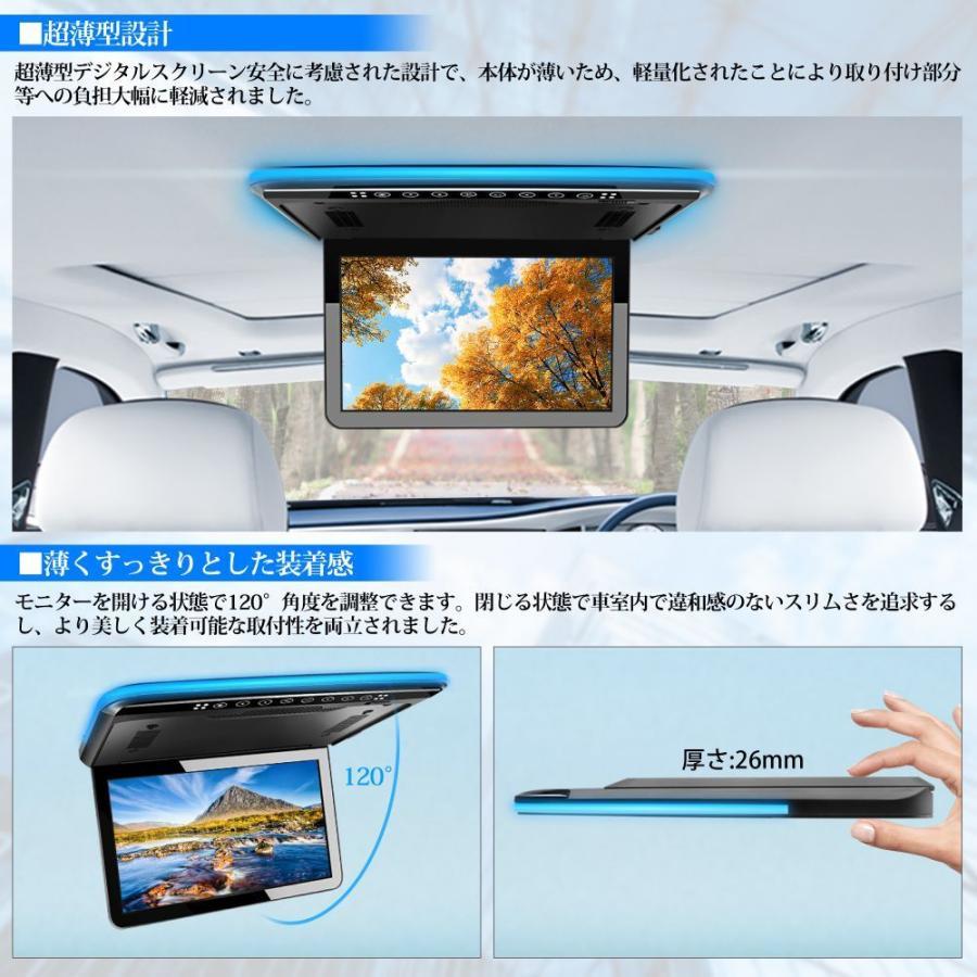 13.3インチフリップダウンモニター フルHD 1080P 超薄型 軽量化 全開120度 LEDルームランプ付き HDMI入力可能 MicroSD/USB RCA PR223_画像3