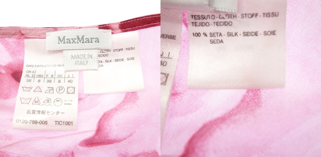 中古◆マックスマーラ トップス スカーフ 花柄 セット レディース サイズ36 ピンク MaxMara【AFB53】_画像6