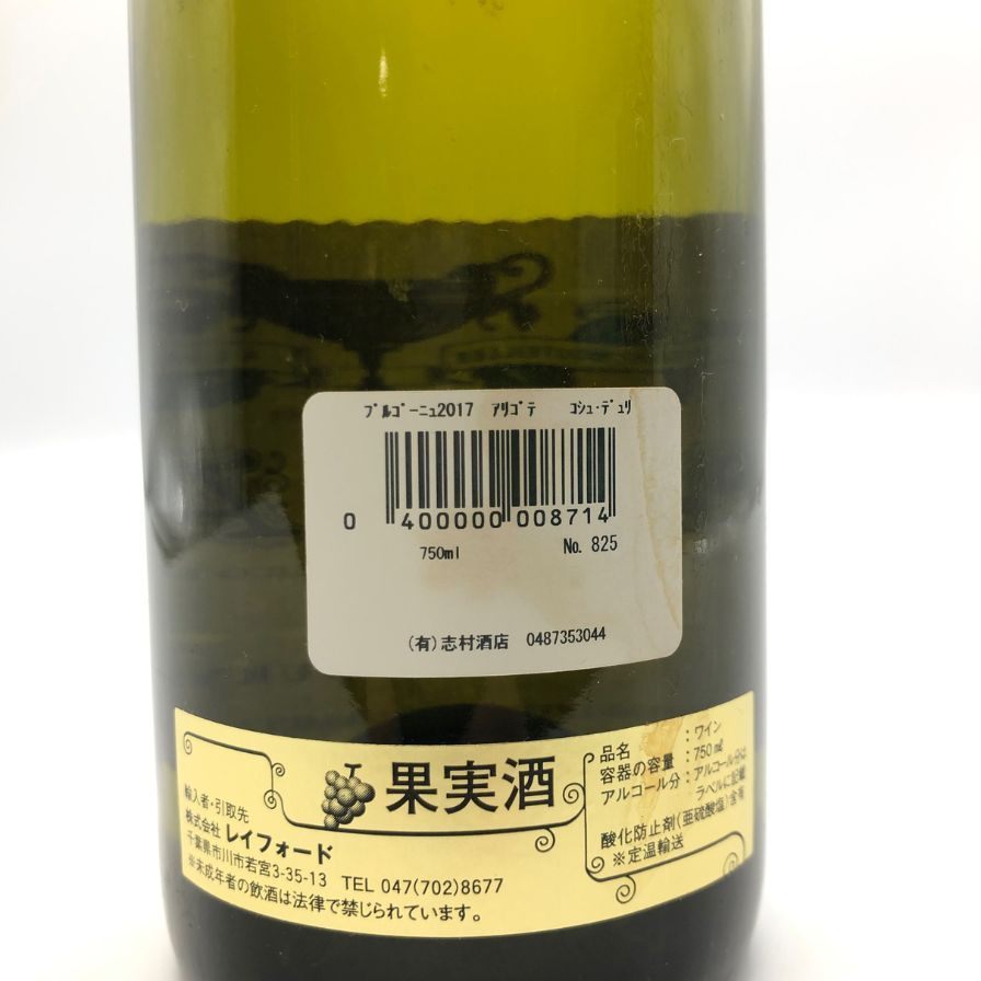 コシュ デュリ ブルゴーニュ アリゴテ 2017 750ml 12% Coche Dury Bourgogne Aligote 【EE】_画像5