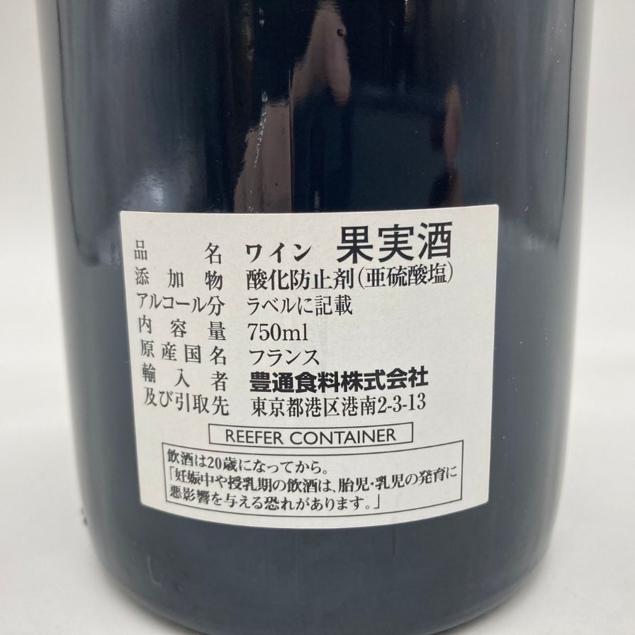 ドメーヌ フーリエ ジュヴレ シャンベルタン 1er シェルボード ヴィエイユ ヴィーニュ 2020 750ml 13.5% Domaine Fourrier 【J】_画像5