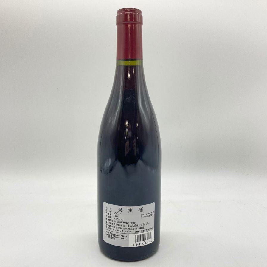 クロード デュガ ブルゴーニュ 2021 750ml 11.5％ CLAUDE DUGAT Bourgogne 【N1】_画像2