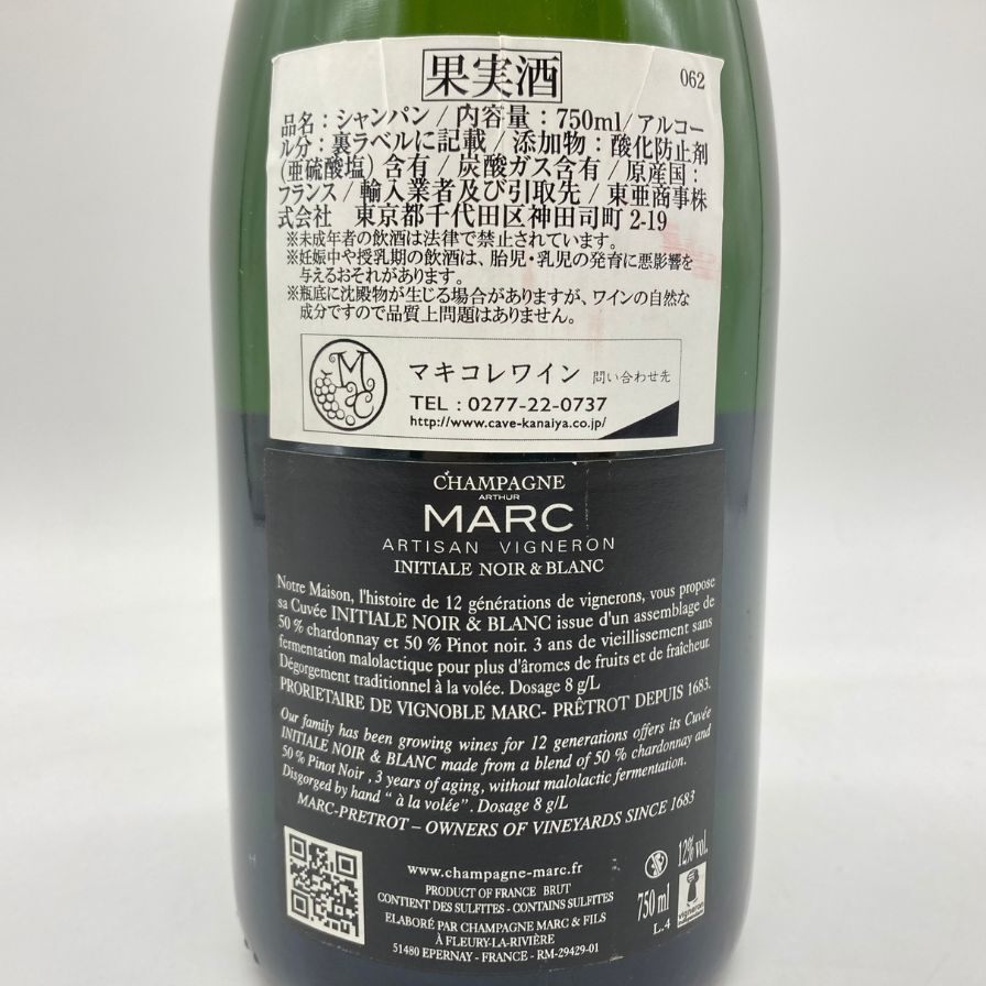 マルク イニシャル ノワール ブラン 12％ 750ml MARC INITIALE NOIR ＆ BLANC 【I】_画像5