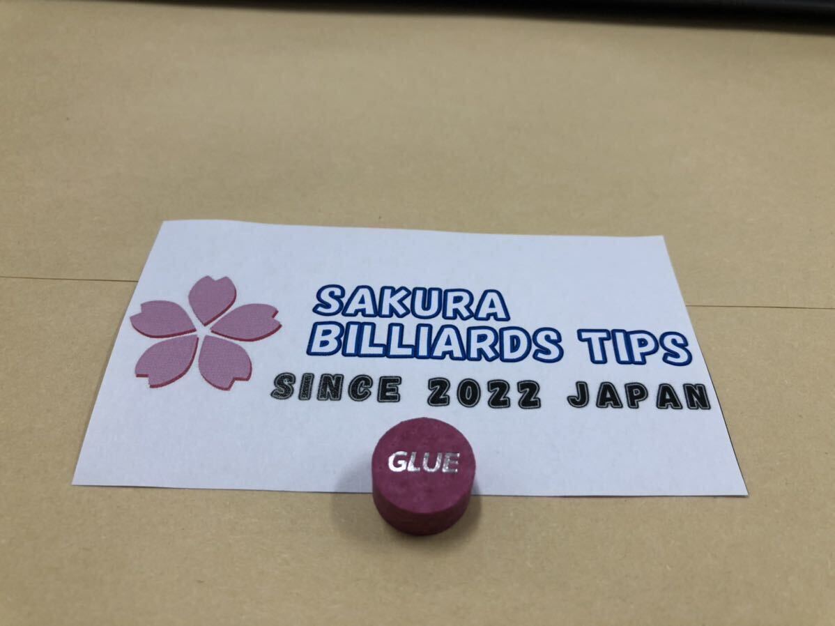 桜タップ Sの画像3