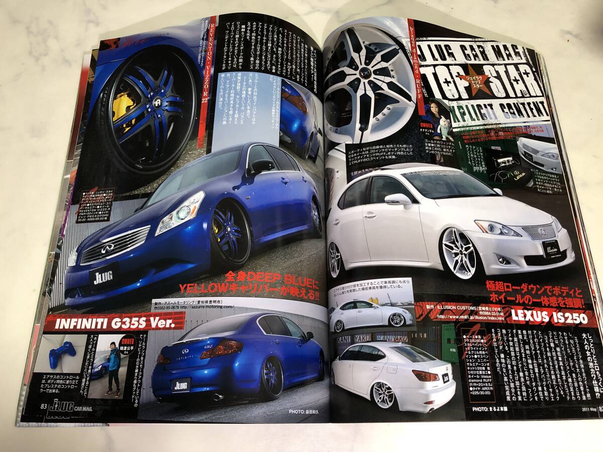 J-LUG 2011年 5月号 フェアレディZ ハリアー プロナード カムリ レクサス スカイライン S2000 成島桃香_画像7