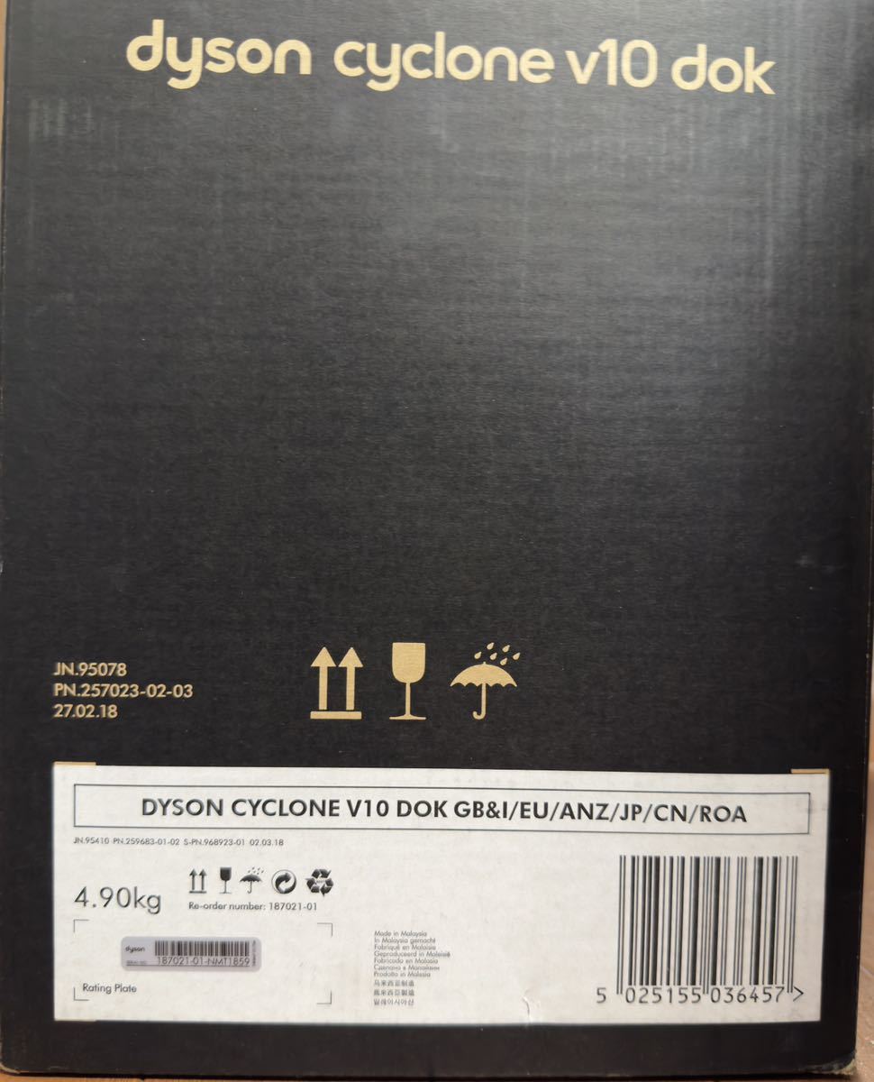 * unused goods * Dyson Cyclone V10 dok Dyson exclusive use floor dok* breaking the seal only *