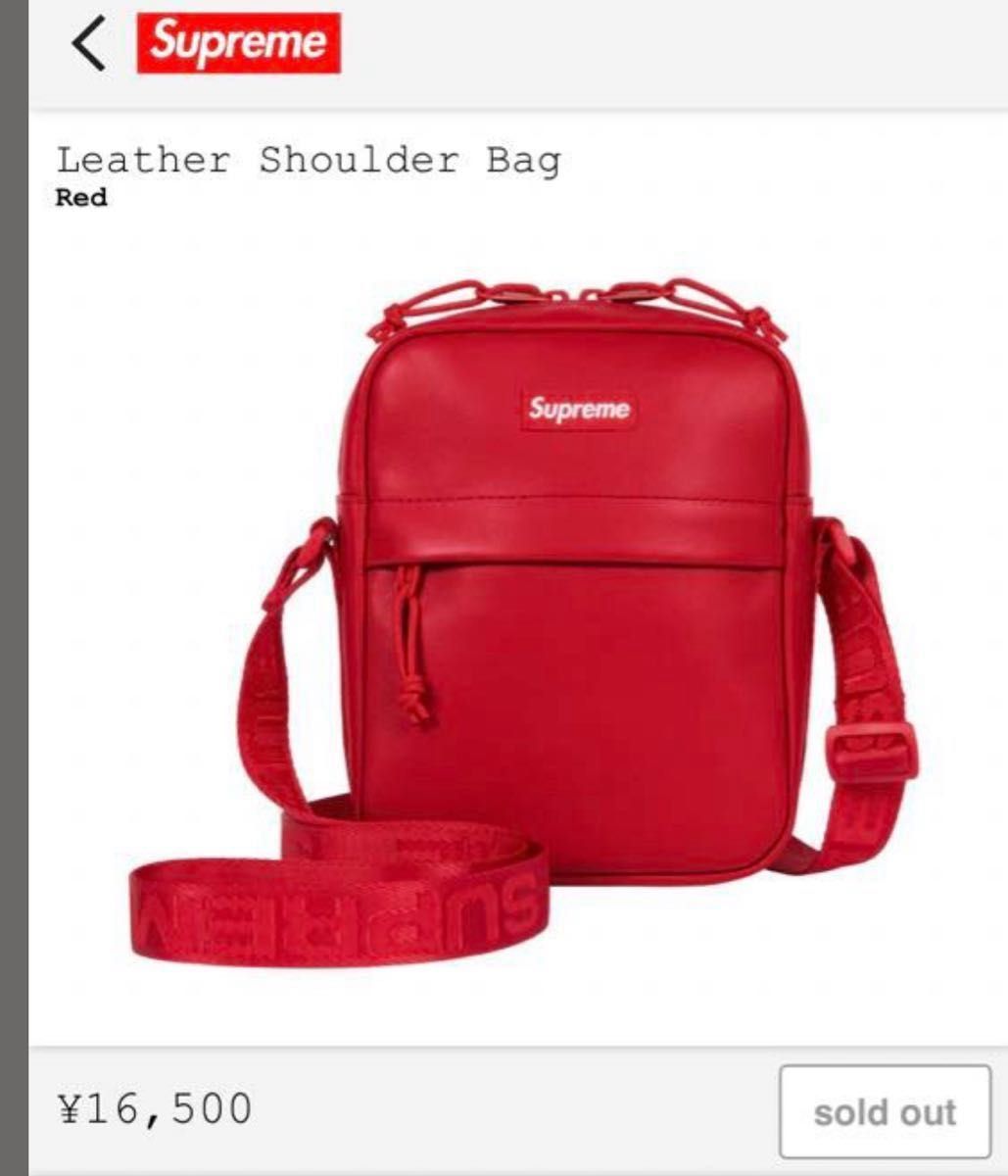 Supreme Leather Shoulder Bag "Red"