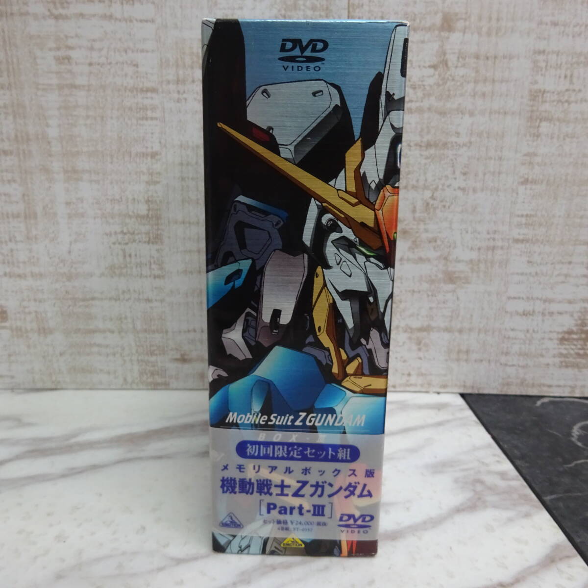 ◇機動戦士Zガンダム　Part III　メモリアルボックス版　DVD　☆G15_画像4