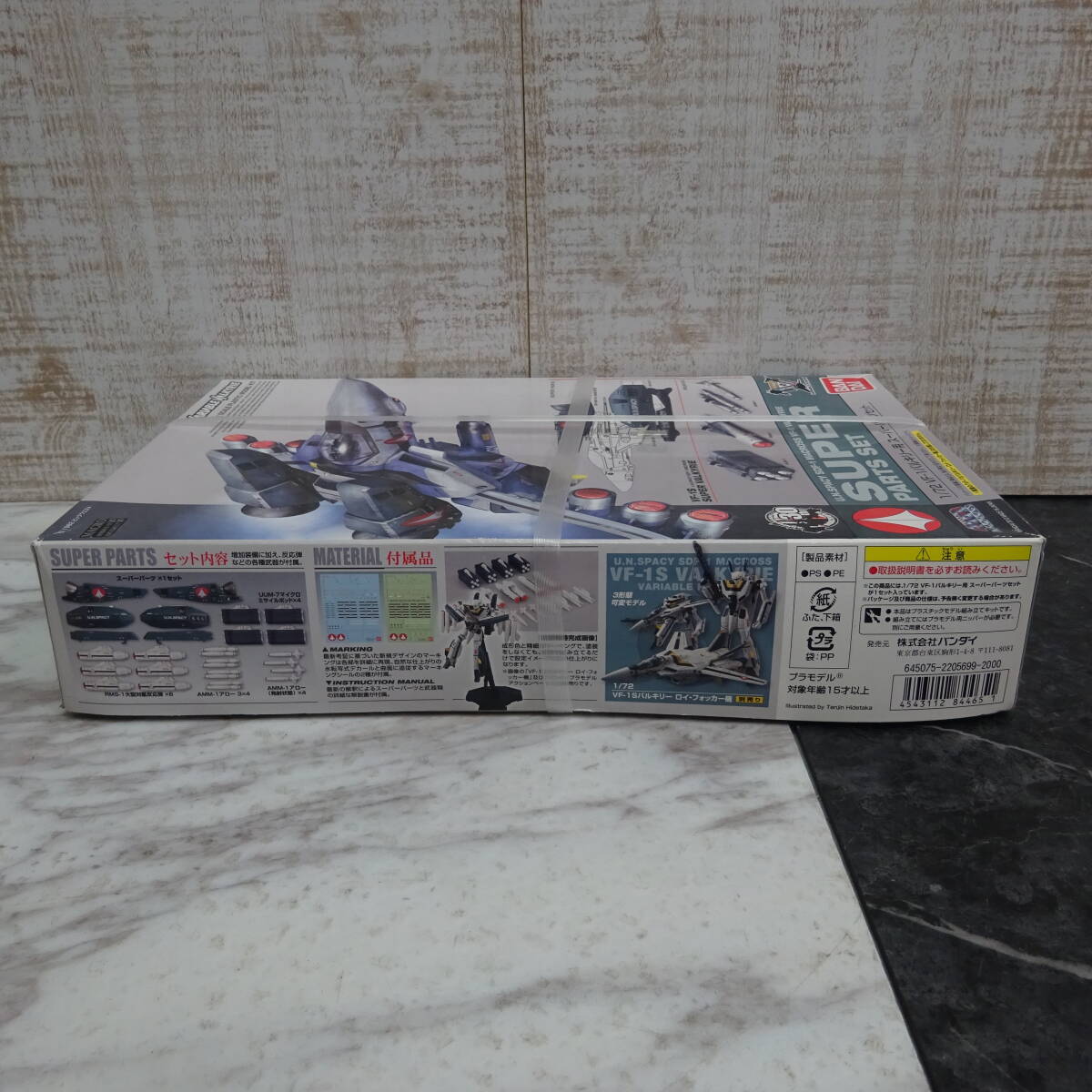 新品◇BANDAI | バンダイ　マクロス　1/72　VF-1　バルキリー用　スーパーパーツセット　バンダイ　プラモデル　☆G13_画像3