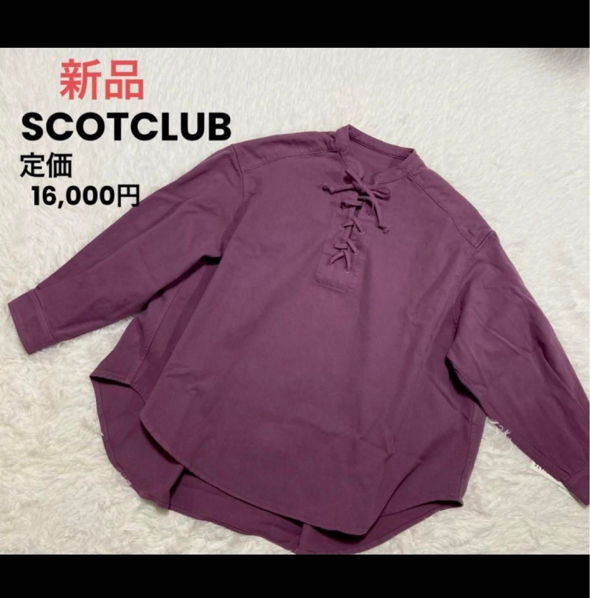 新品 SCOT CLUB ラディエイト 紫 パープル トップス